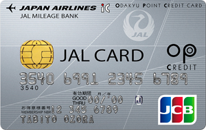 JALカード OPクレジット普通カード券面