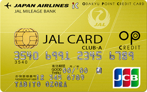 JALカード OPクレジット（クラブAカード）券面