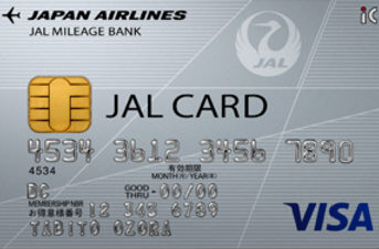 JAL普通カード（Visa/Mastercard）券面
