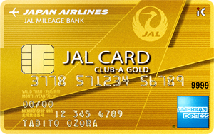 JAL アメリカン・エキスプレス・カード CLUB-Aゴールドカード券面