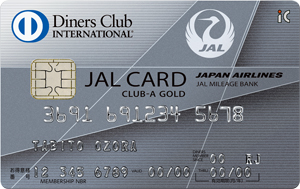 JALダイナースカード CLUB-Aゴールドカード券面