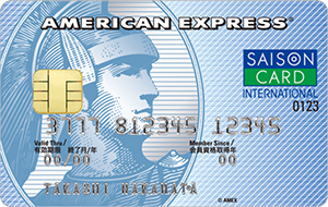 セゾンブルー・アメリカン・エキスプレス（R）・カード券面