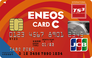ENEOSカード C（キャッシュバックタイプ）券面