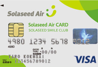 Solaseed Air（ソラシドエア）カード券面