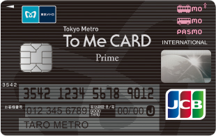 To Me CARD Prime PASMO券面