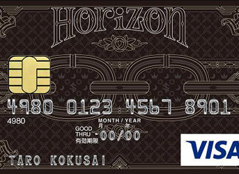 Horizon Visa Card券面