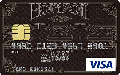 Horizon Visa Card券面