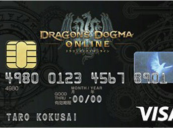 ドラゴンズドグマ オンライン VISAカード券面