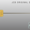 JCB一般カード券面